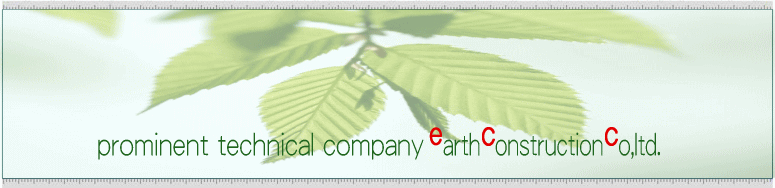 prominent technical company earth construction co.ltd.